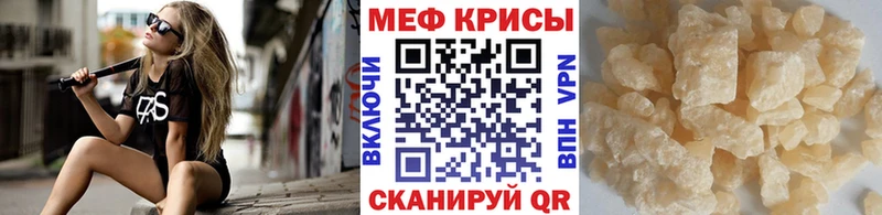 Купить наркотик аптеки Приволжский А ПВП Бошки Шишки КЕТАМИН Кокаин