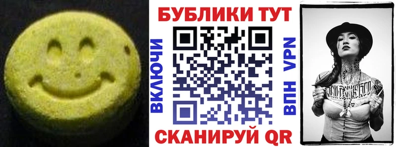 ЭКСТАЗИ mix Приволжский