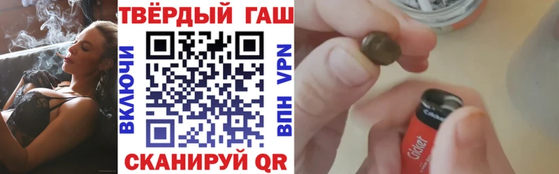 закладки  Приволжский  гидра сайт  ГАШ Premium 