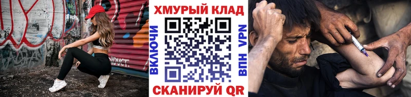 Героин хмурый  закладки  Приволжский 
