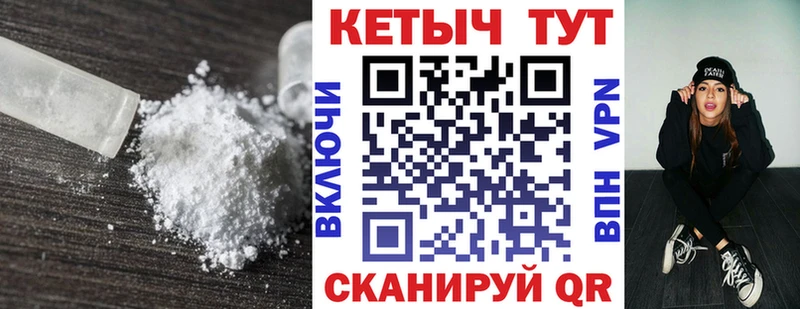 КЕТАМИН VHQ  Приволжский 