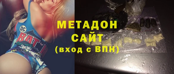 стафф Богданович