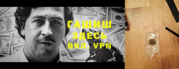 прущая мука Бугульма