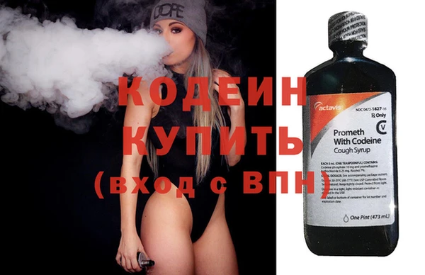 кокаин VHQ Богородицк