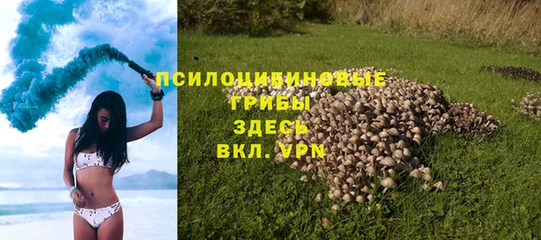 кокаин VHQ Богородицк