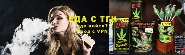 кокаин VHQ Богородицк