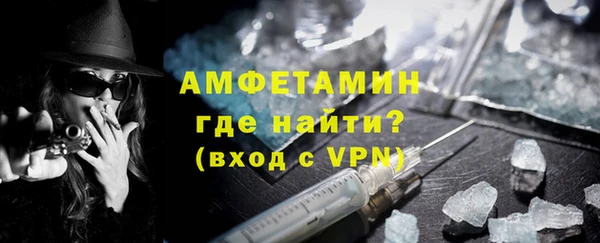 скорость Бородино