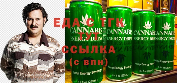 кокаин VHQ Богородицк