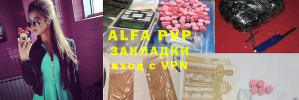 дурь Богородск