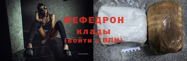стафф Богданович