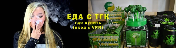 кокаин VHQ Богородицк