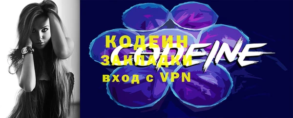 метамфетамин Бронницы