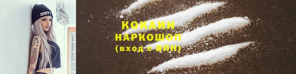 дурь Богородск