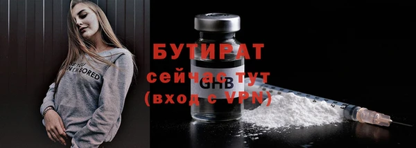 дурь Богородск