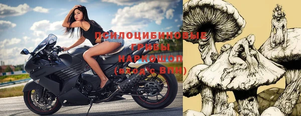 метамфетамин Бронницы