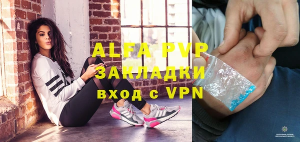 кокаин VHQ Богородицк