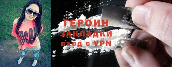 скорость Бородино