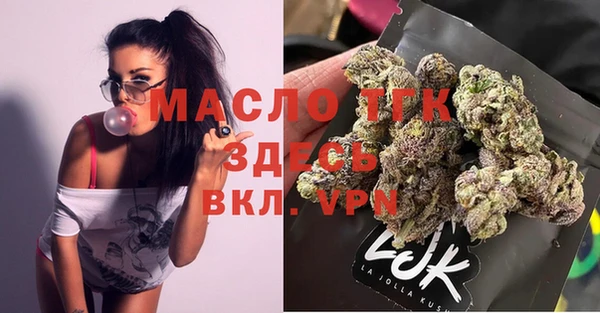 кокаин VHQ Богородицк