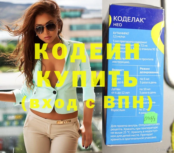 стафф Богданович