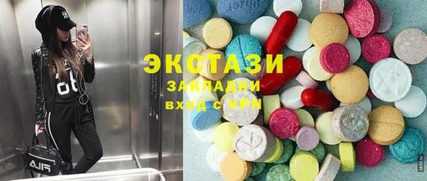 кокаин VHQ Богородицк
