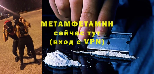 кокаин VHQ Богородицк