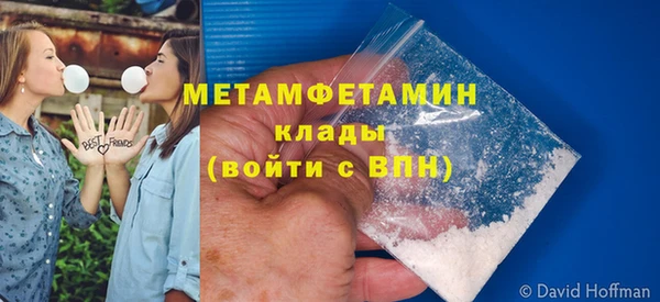 скорость Бородино