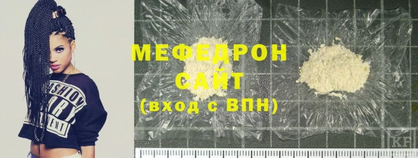 прущая мука Бугульма