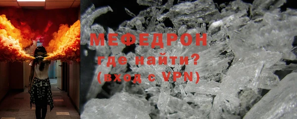 скорость Бородино