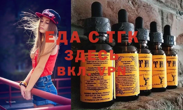 дурь Богородск