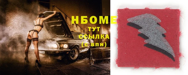 прущая мука Бугульма
