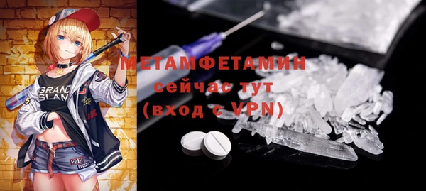 кокаин VHQ Богородицк