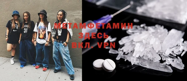 прущая мука Бугульма
