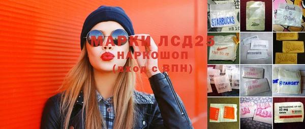 прущая мука Бугульма