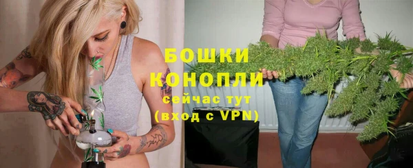 метамфетамин Бронницы