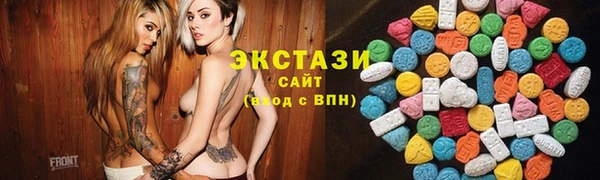 прущая мука Бугульма