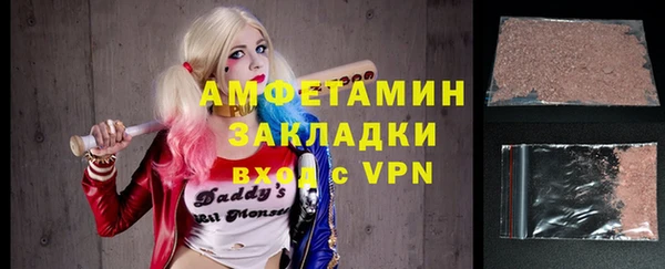 кокаин VHQ Богородицк