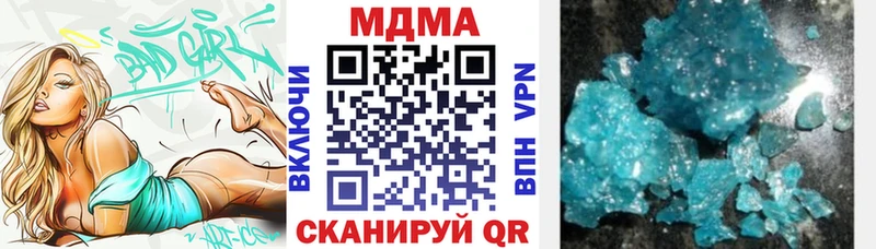 MDMA crystal  Приволжский 