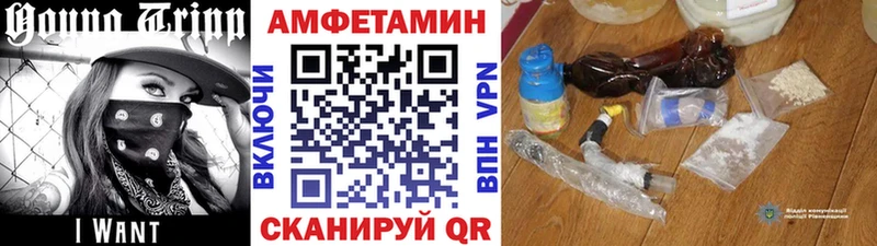 МЕТАМФЕТАМИН пудра  ОМГ ОМГ ссылки  Приволжский  купить закладку 